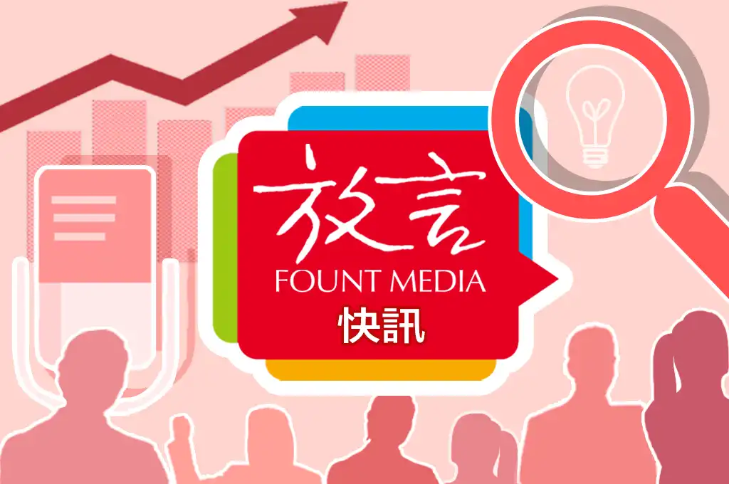 柯文哲已至台大醫院探視被送進加護病房的父親？台北看守所：「涉及個人隱私不予證實